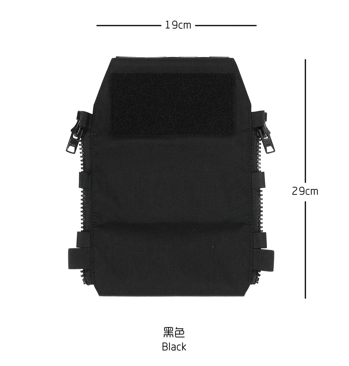 PEW Tactical WTF style back panel with zip-on design, black back platform for tactical gear attachment.