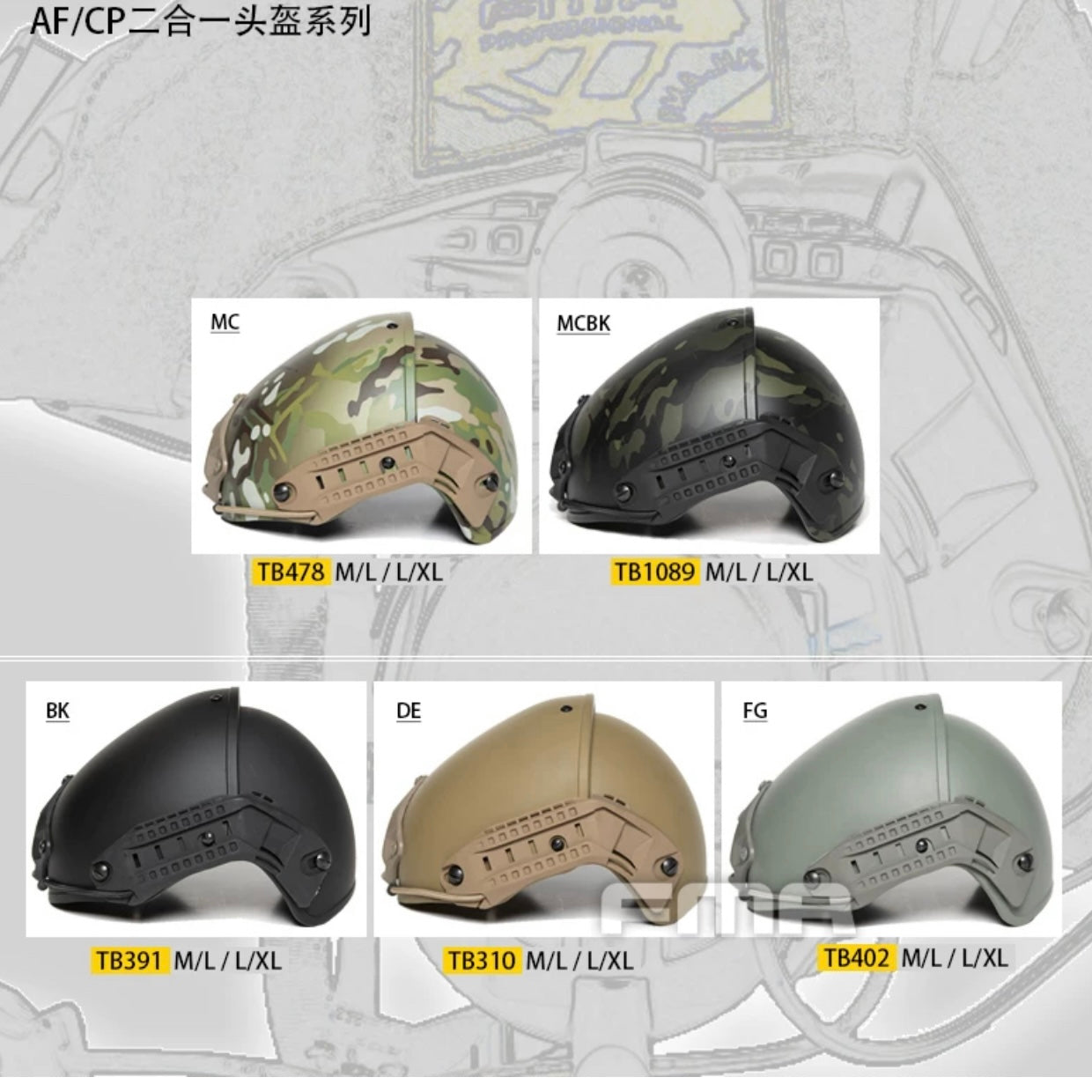 FMA AF Style Protective Tactical Helmet - MCBK - APEXTAC GEAR