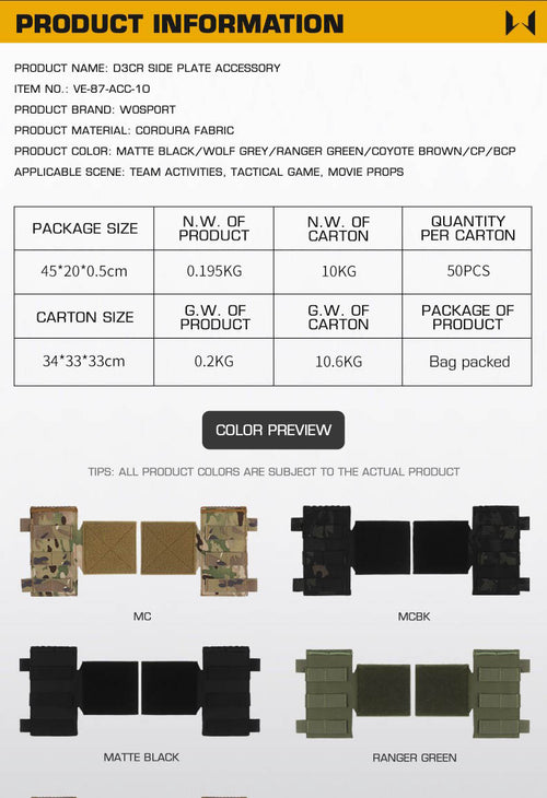 WOSPORT D3CR Side Plate Accessory (VE-87-ACC-10) - APEXTAC GEAR