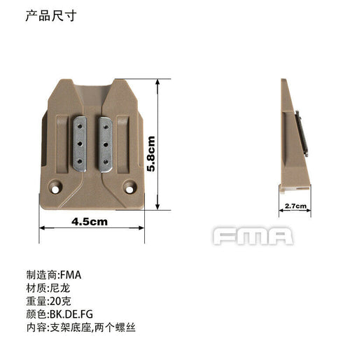 FMA Helmet Shroud Mount Bracket Adapter Base for GSGM NVG (TB1411) - APEXTAC GEAR