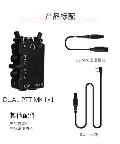 FMA FCS Tactical CNC Metal MPU5 Dual-Pass PTT Device - APEXTAC GEAR