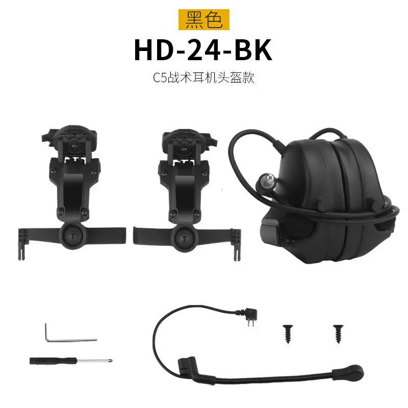 Wosport C5 Helmet-Mounted Tactical Communication Headset - Active Noise Reduction (HD-24)