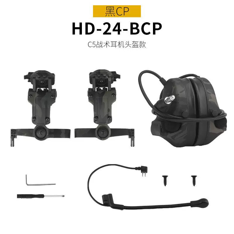 Wosport C5 Helmet-Mounted Tactical Communication Headset - Active Noise Reduction (HD-24)