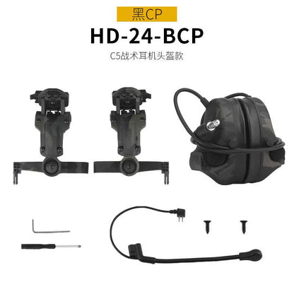 Wosport C5 Helmet-Mounted Tactical Communication Headset - Active Noise Reduction (HD-24)