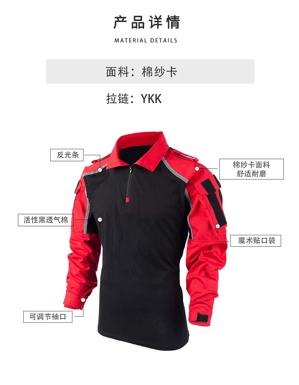 TRN Tactical Group BACRAFT High-Vis Reflective Combat Shirt - RED