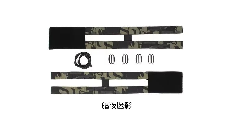 PEW Tactical AVS Skeletal Cummerbund Sets (2-Band) UA59