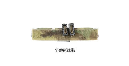 PEW TACTICAL Zipper Cover For FCPC V5 UA48