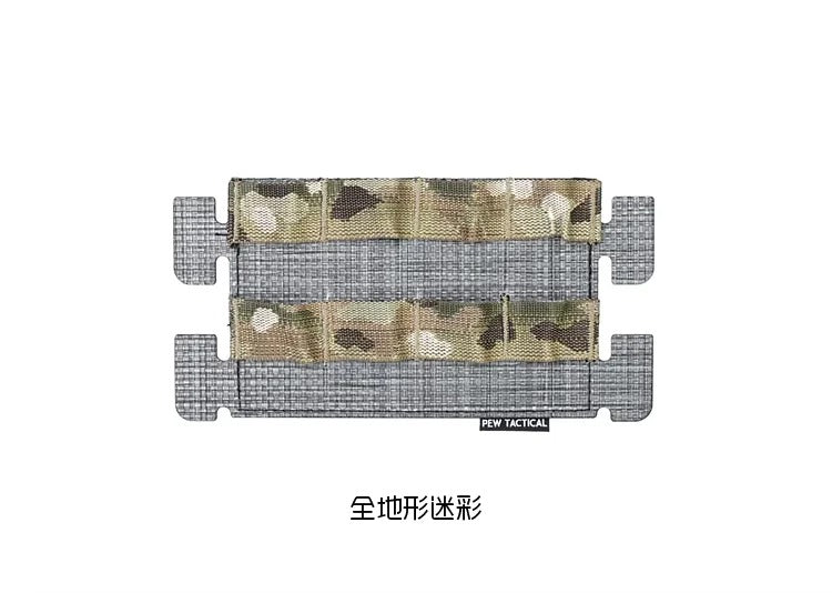 PEW TACTICAL ADAPT MOLLE Panel DOPE Front Flap (UA49)