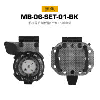 WOSPORT Compass GPS Navigation Accessory Board Set (MB-06-SET-01) - APEXTAC GEAR