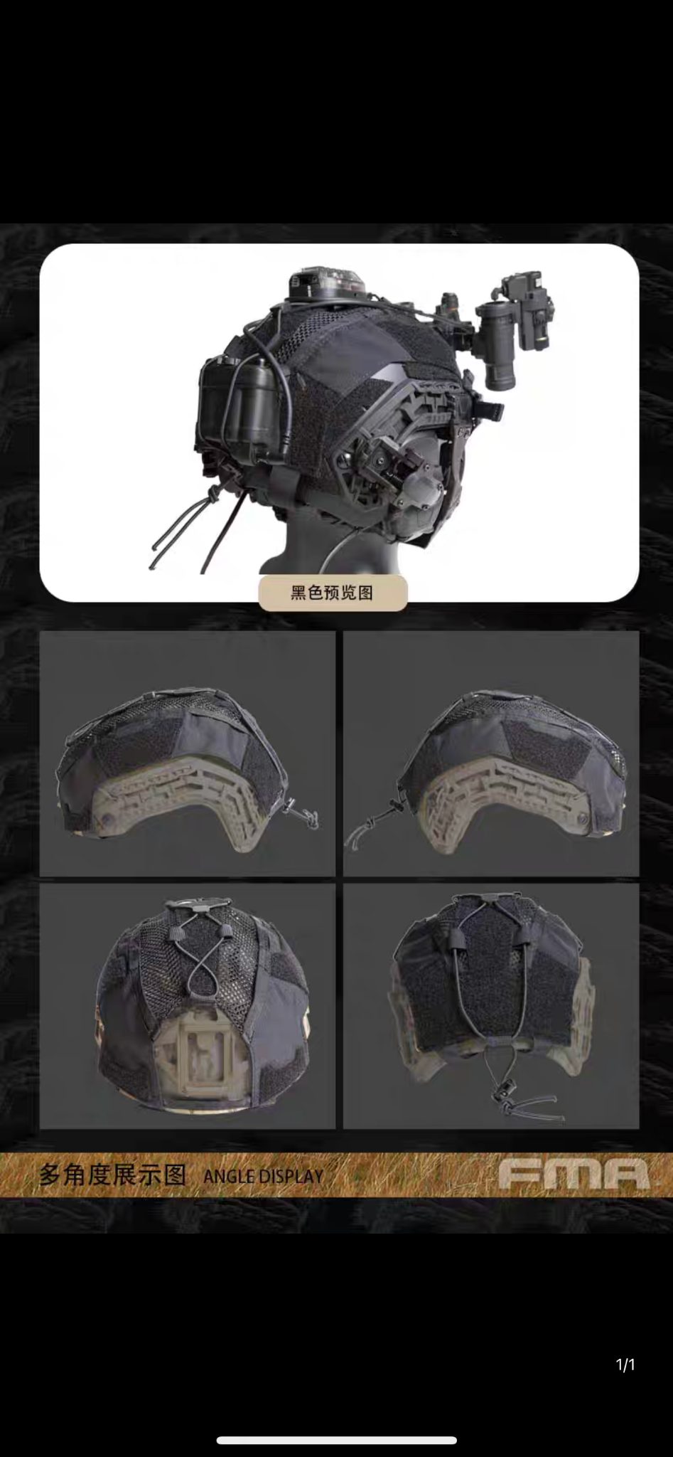 FMA Tactical Helmet Cover For Caiman Helmet 2 Size - TB1440 - APEXTAC GEAR