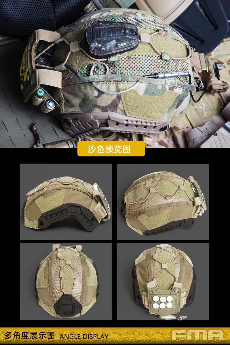 FMA Multifunctional Cover For Maritime Helmet - Multicam  (TB1345) - APEXTAC GEAR