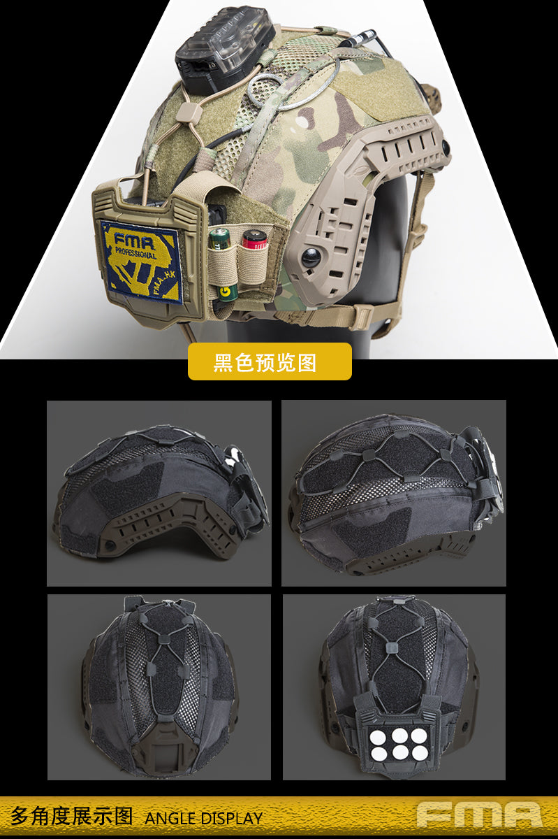 FMA Multifunctional Cover For Maritime Helmet - Multicam  (TB1345) - APEXTAC GEAR