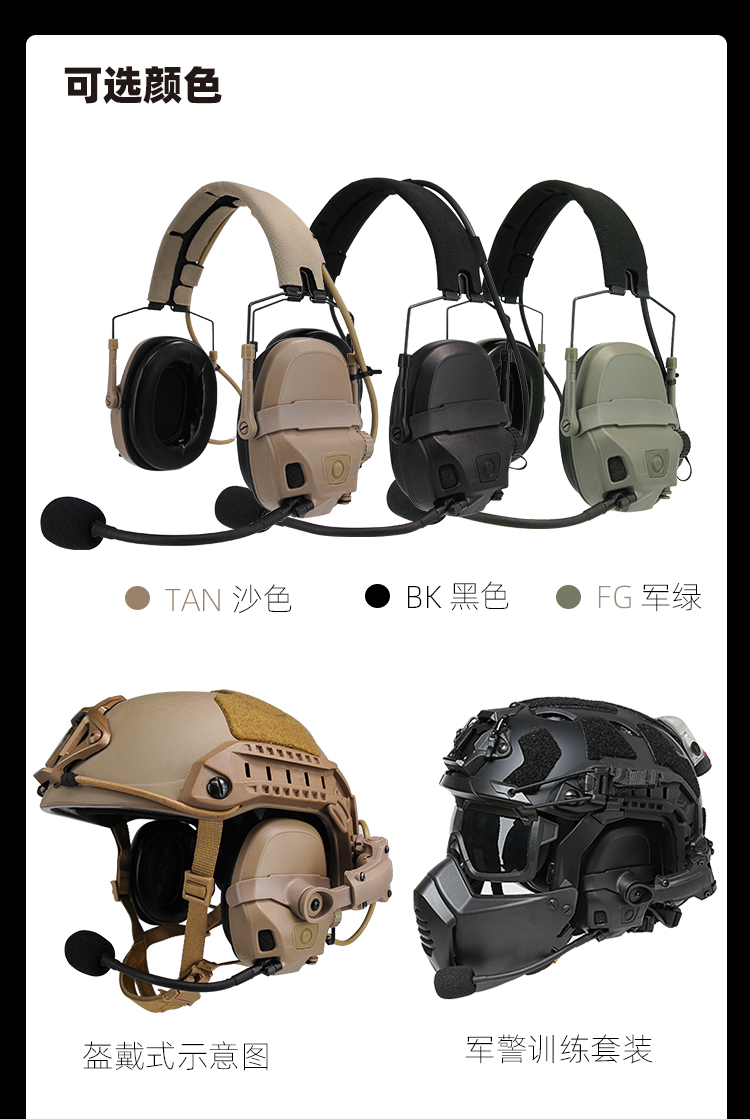 FMA FCS AMP Tactical Headset Communication Noise Reduction DSP Version - FG Green - APEXTAC GEAR