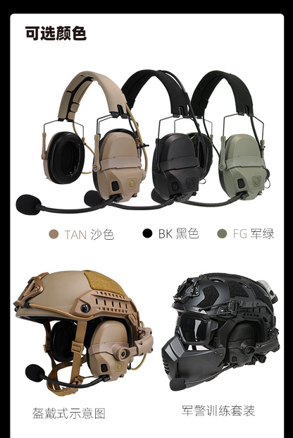 FMA FCS AMP Tactical Headset Communication Noise Reduction DSP Version - FG Green - APEXTAC GEAR
