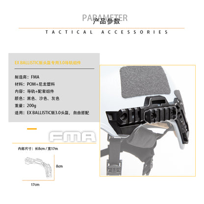 FMA EX Ballistic Helmet Rail 3.0 Retrofit Kit - BLACK (TB1392) - APEXTAC GEAR