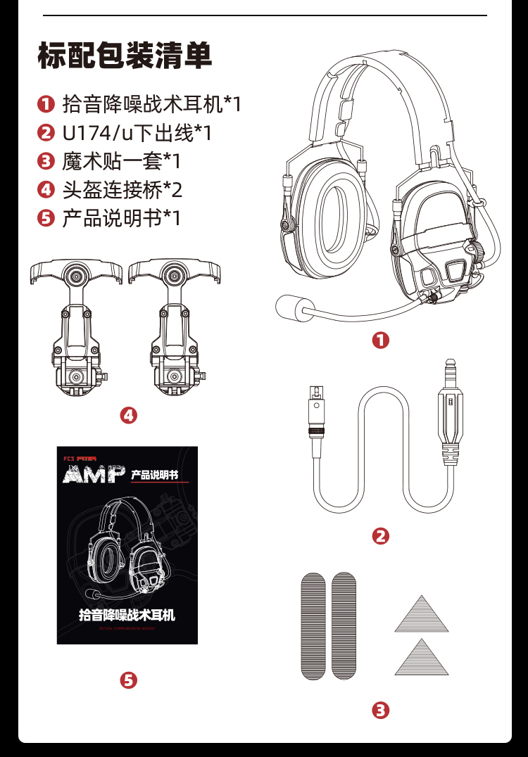 FMA FCS AMP Tactical Headset Communication Noise Reduction DSP Version - FG Green - APEXTAC GEAR