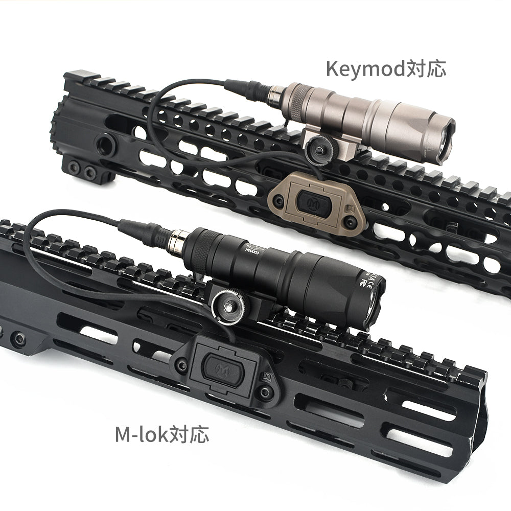 WADSN M300A Scout Light LED Flashlight with Modlite ModButton Lite Switch - BK - APEXTAC GEAR